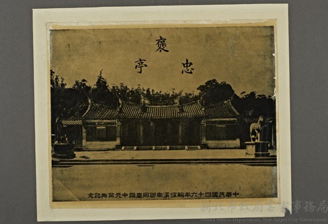 義民廟之相片藏品圖，第1張