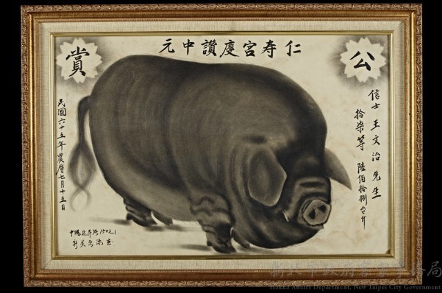 神豬畫像藏品圖，第1張