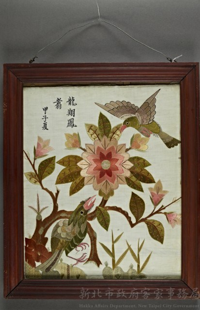 公廳掛屏(龍翔鳳翥)藏品圖，第1張