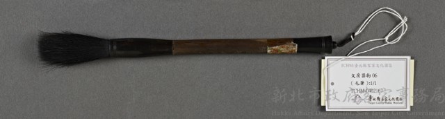 文房器物06(毛筆)藏品圖，第1張