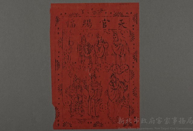 節慶之版印01藏品圖，第1張
