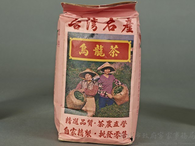 茶葉包組(紅色包裝)藏品圖，第1張