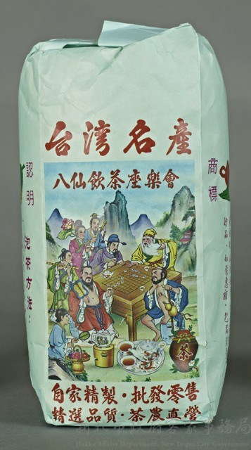 茶葉包組(藍色包裝)藏品圖，第1張