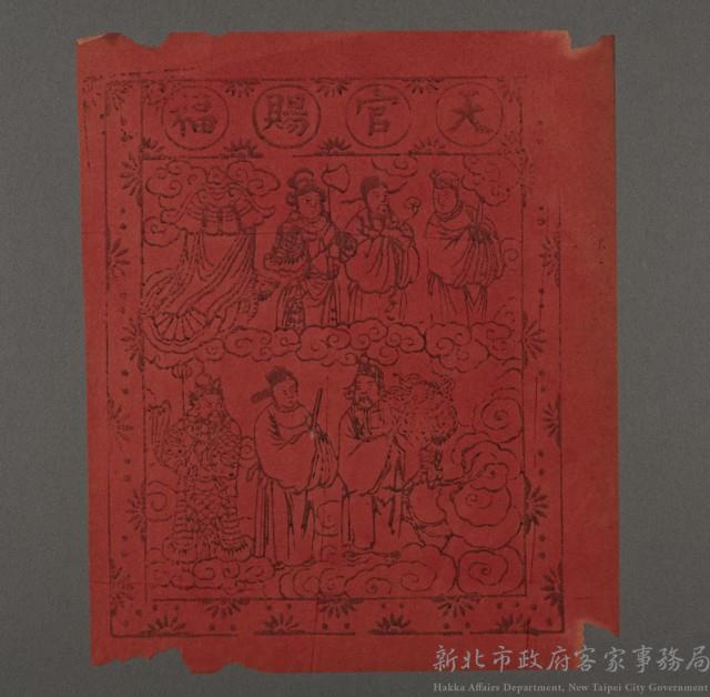 節慶之版印02藏品圖，第1張