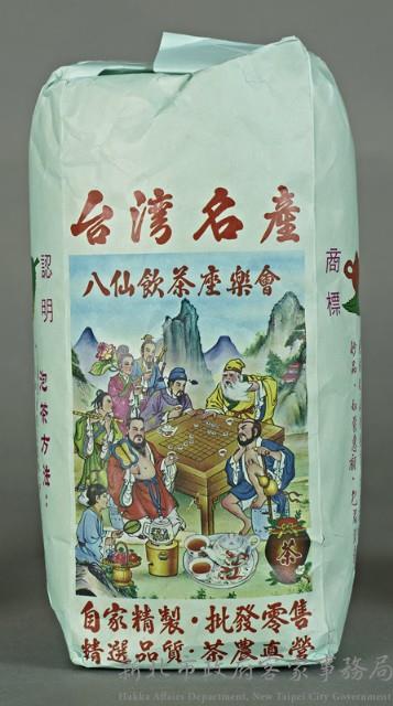 茶葉包組(藍色包裝)藏品圖，第1張
