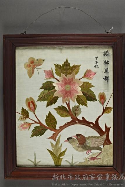 公廳掛屏(麟趾呈祥)藏品圖，第1張