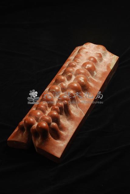 兩浪之間藏品圖，第1張