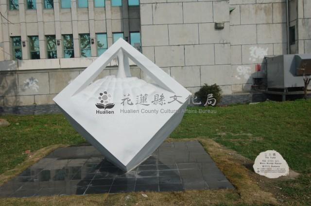 立方體藏品圖，第1張