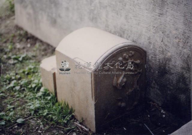 石盾(連坐)一對藏品圖，第1張