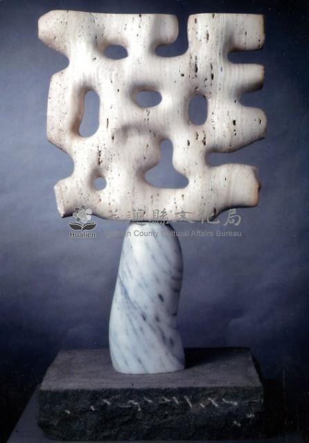 樹影藏品圖，第1張