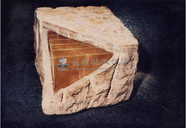 環境主義藏品圖，第1張