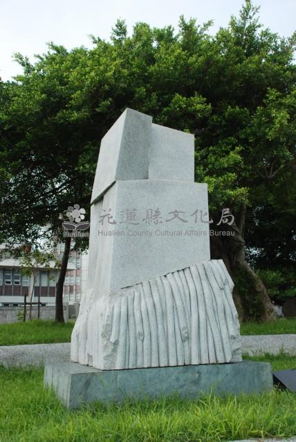 天人合一藏品圖，第1張