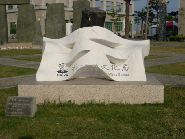 河曲-魚樂〈愉悅〉藏品圖，第1張