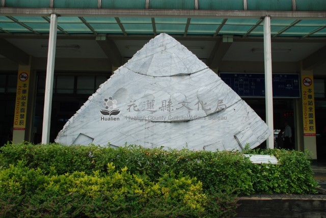 震盪藏品圖，第1張