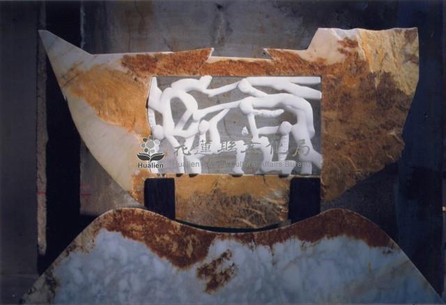 命運之旅藏品圖，第1張