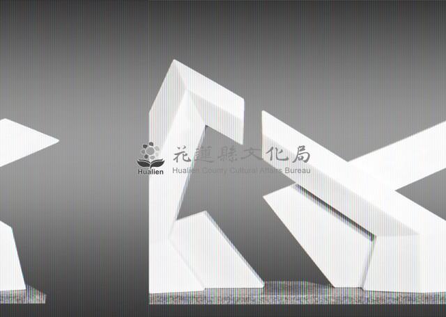 吸引-嫌惡藏品圖，第1張