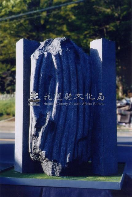 天地2000-3藏品圖，第1張