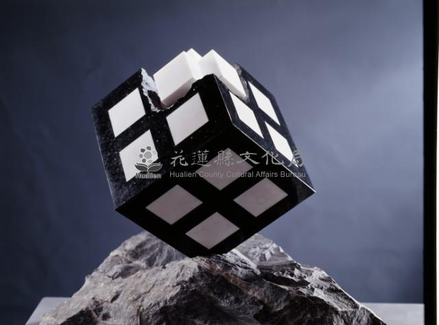 愛因斯坦眼中的世界藏品圖，第1張