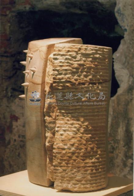 安全之地藏品圖，第1張