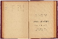 新竹州立農事試驗場報告書（昭和18年）藏品圖，第1張