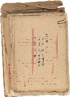 文獻資料《人物志》藏品圖，第1張