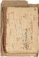 《臺灣省新竹縣志稿手稿》：卷七《教育志》第二冊藏品圖，第1張