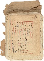 《臺灣省新竹縣志稿手稿》：卷七《教育志》第三冊藏品圖，第1張