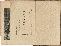 《臺灣事蹟綜覽》（大正09年05月18日）藏品圖，第1張