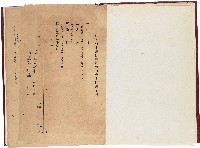 《新竹州主催圖畫教育研究會開催要項》藏品圖，第1張