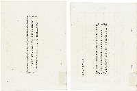 新竹縣議會第十屆第五次大會議員　質詢事項辦理情形報告表藏品圖，第1張