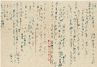 民政局公文一般檔案公文及其它藏品圖，第1張