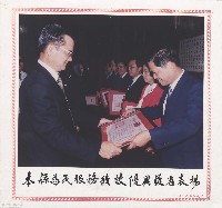 本縣為民服務績效優異獲省表揚藏品圖，第1張