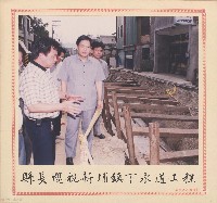 縣長巡視新埔鎮下水道工程藏品圖，第1張