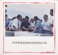 山胞生活輔導中心掛牌藏品圖，第1張