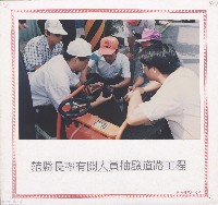 李總統在義民廟與民眾合影藏品圖，第1張