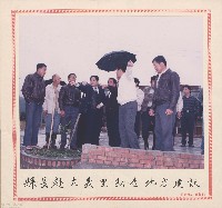 縣長赴大義里勘查地方建設藏品圖，第1張