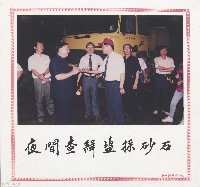 夜間查緝盜採砂石藏品圖，第1張