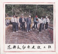 縣長勘查地方建設工程藏品圖，第1張