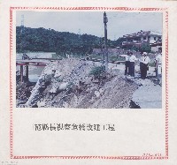 范縣長視察危橋改建工程藏品圖，第1張