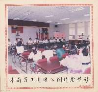 本府員工升遷公開作業情形藏品圖，第1張