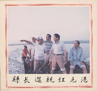 縣長巡視紅毛港藏品圖，第1張