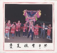 賽夏族豐年祭藏品圖，第1張