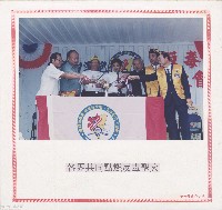 各界共同點燃反毒聖火藏品圖，第1張