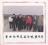 東西向快速道路現場勘察藏品圖，第1張