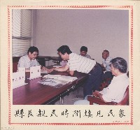 縣長親民時間接見民眾藏品圖，第1張