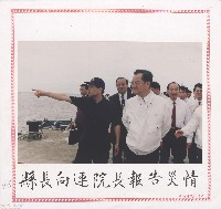 縣長向連院長報告災情藏品圖，第1張