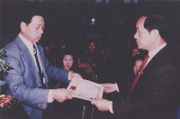 頒獎林業有功人員藏品圖，第1張