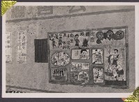 登錄號:2008.001.0652藏品圖，第1張