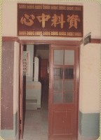 登錄號:2008.001.1217藏品圖，第1張