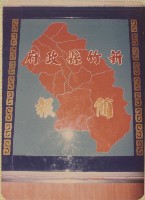 登錄號:2008.001.1219藏品圖，第1張